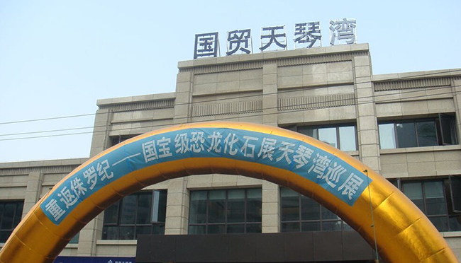 合肥國(guó)貿(mào)天琴灣無(wú)機(jī)真空保溫板應(yīng)用案例 合肥國(guó)貿(mào)天琴灣無(wú)機(jī)真空保溫板應(yīng)用案例