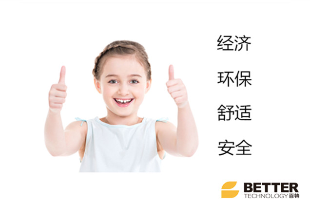 AB無機(jī)真空保溫板