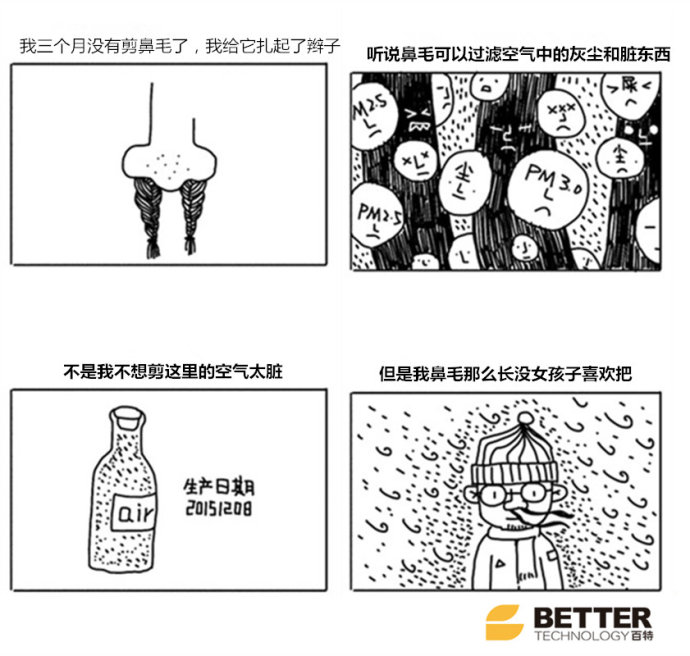 AB無(wú)機(jī)真空保溫板