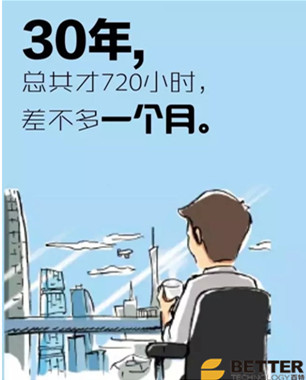 無機纖維真空保溫板