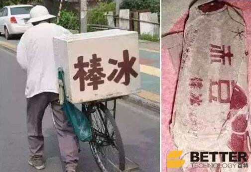 無機(jī)纖維真空保溫板