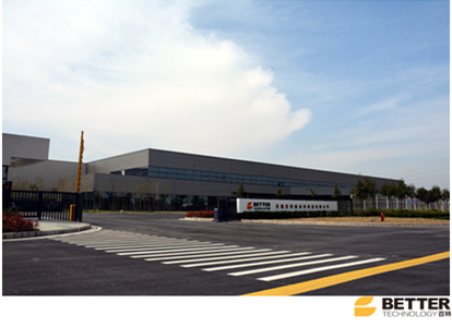 無(wú)機(jī)纖維真空保溫板