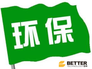 無機纖維真空保溫板