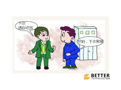 無機(jī)纖維真空保溫板