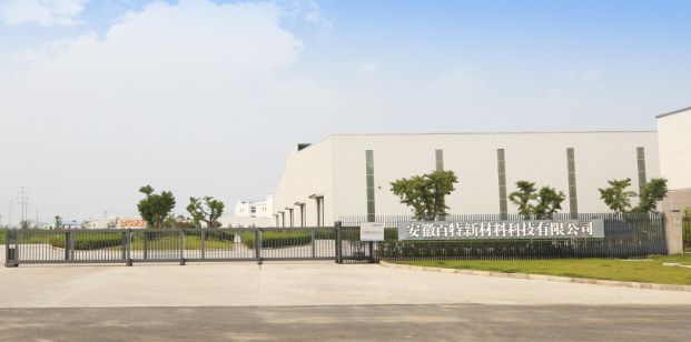 無(wú)機(jī)纖維真空保溫板