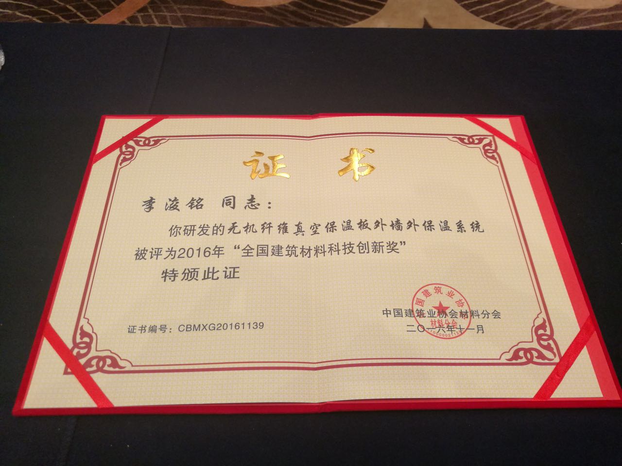 webwxgetmsgimg (3).jpg