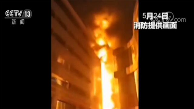 焦點(diǎn) | 南京新街口金鷹起火，消防部門通報(bào)“兇手”竟是保溫板！