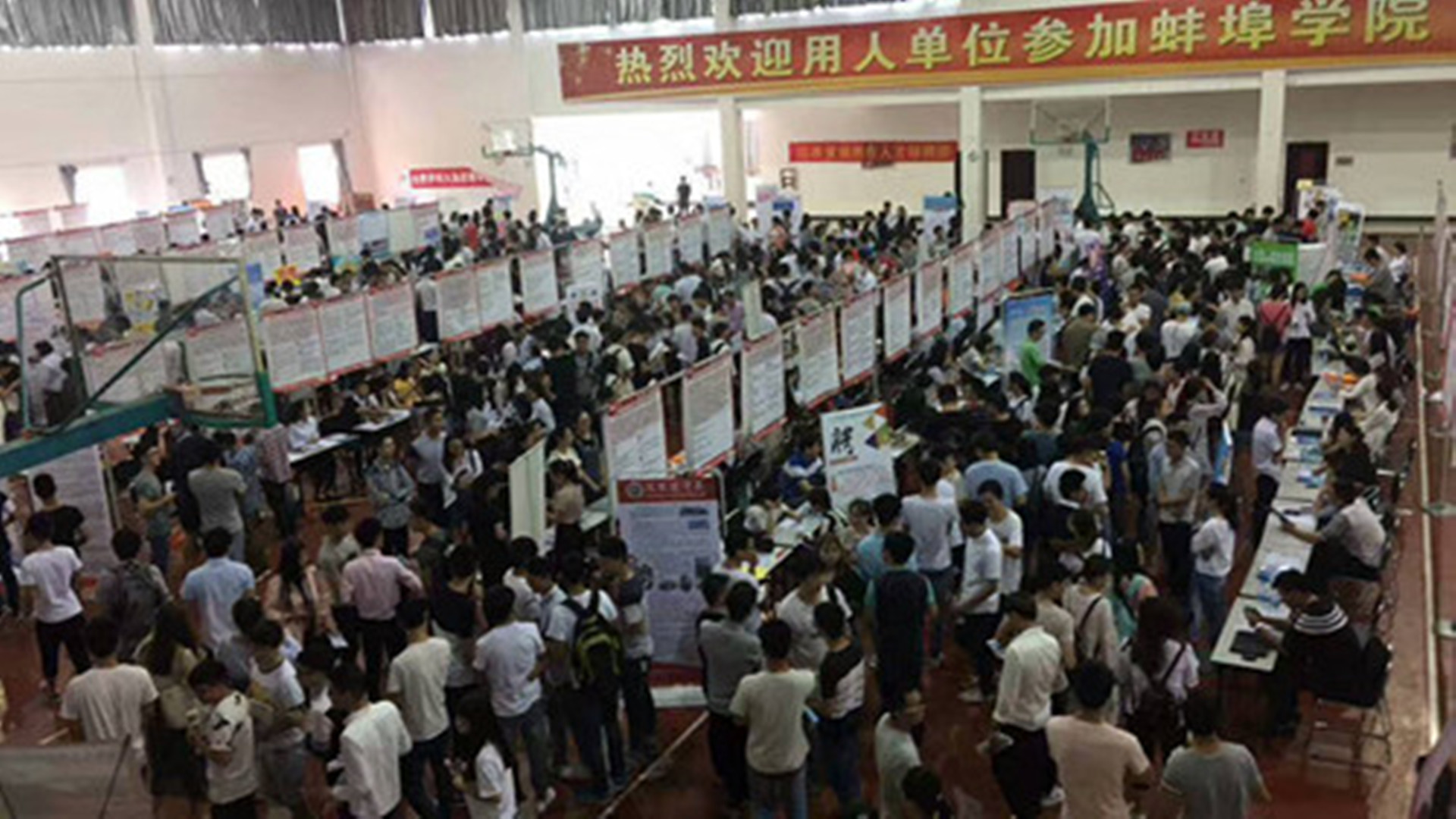 我公司參加蚌埠學(xué)院校園招聘會—安徽百特新材料科技有限公司