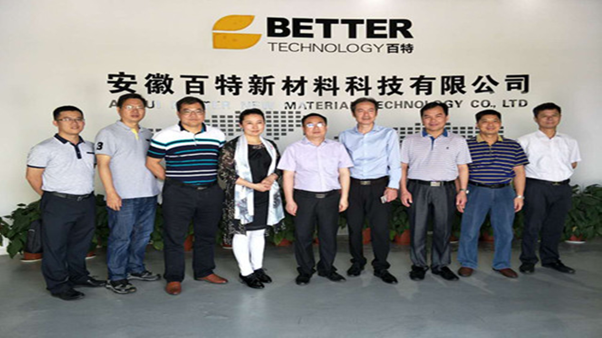 熱烈歡迎廣西貴港市覃塘區(qū)來我司參觀交流