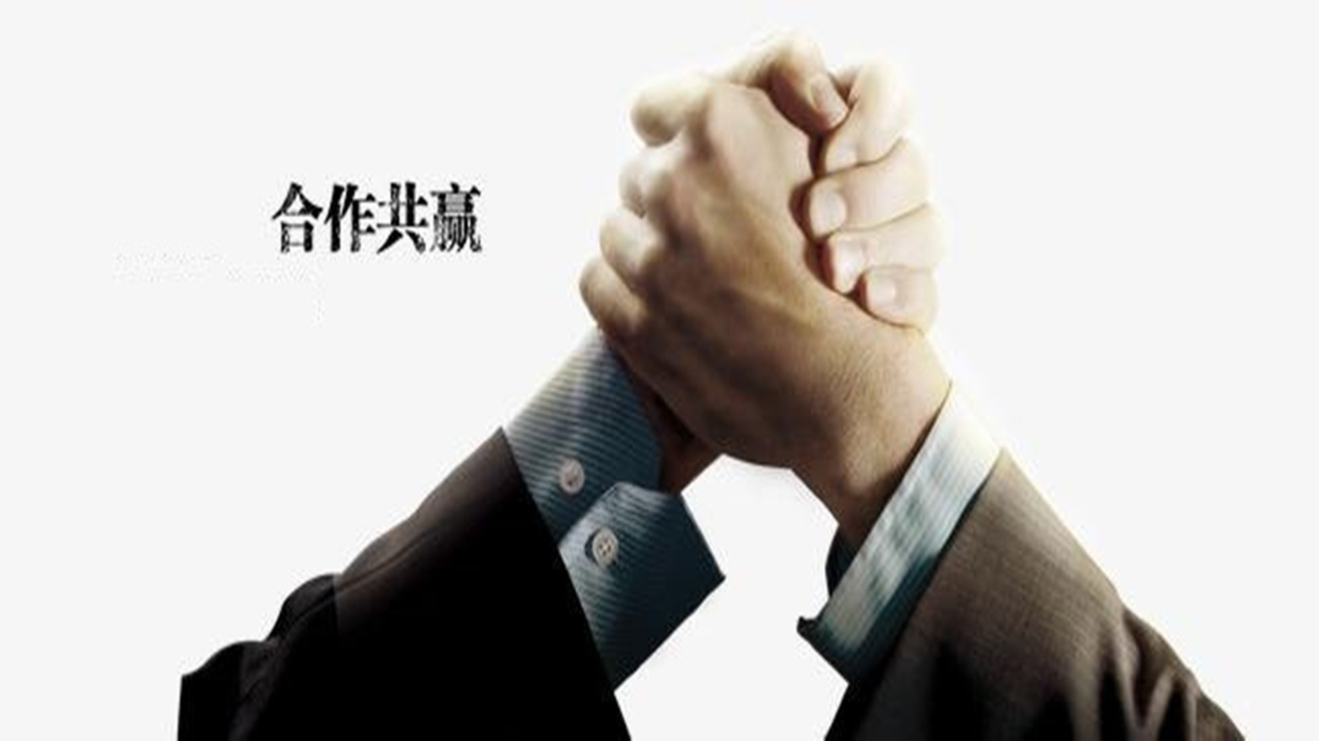 北京外麥王科技有限公司來(lái)我公司參觀交流，達(dá)成戰(zhàn)略合作！