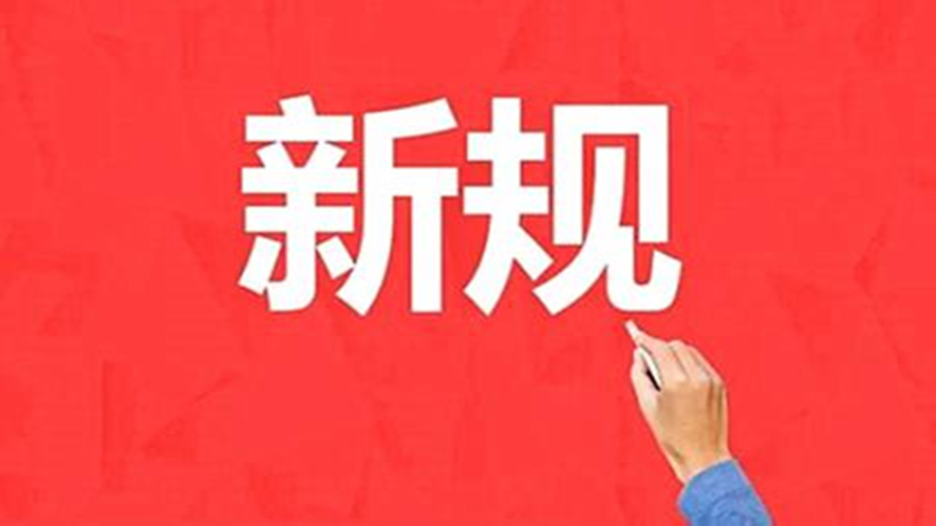 安徽百特—綠色建筑參與者！