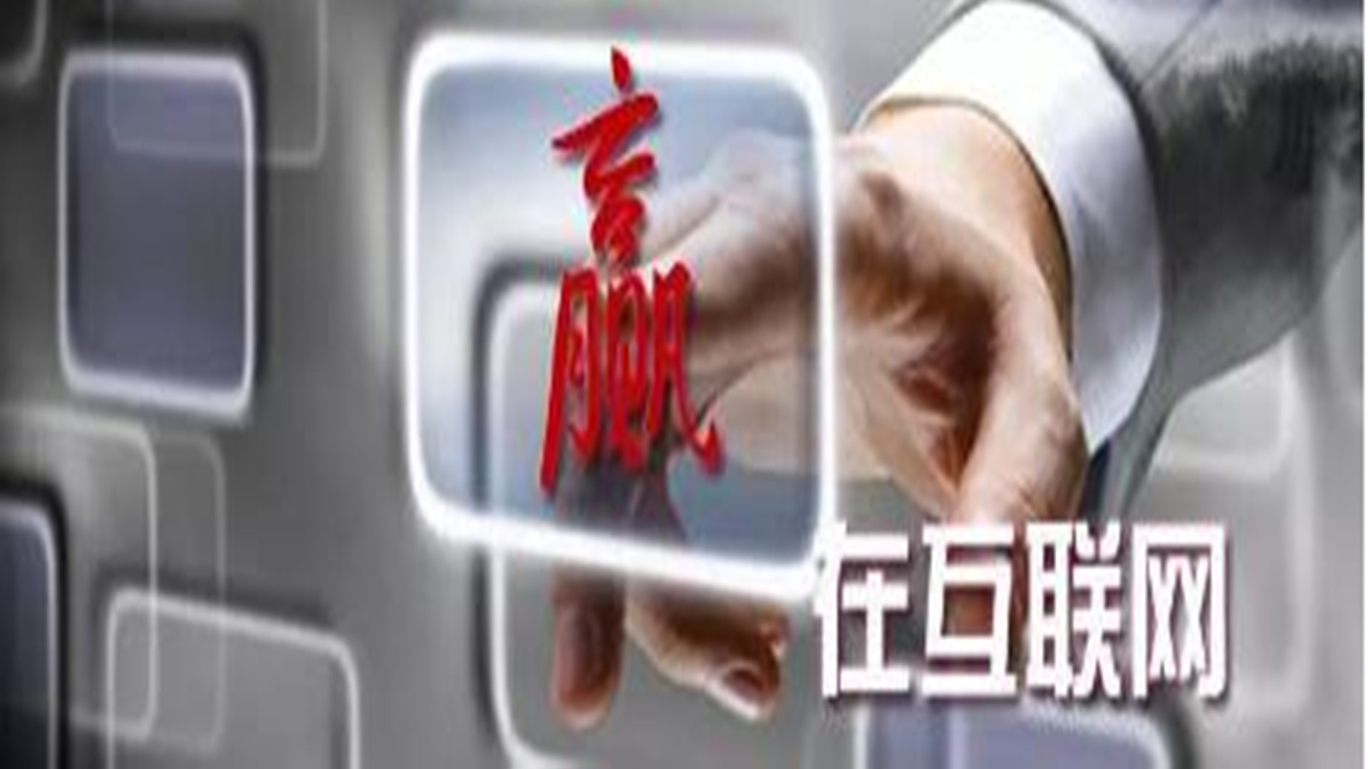 大數(shù)據(jù)時(shí)代外墻保溫材料企業(yè)該如何發(fā)展？