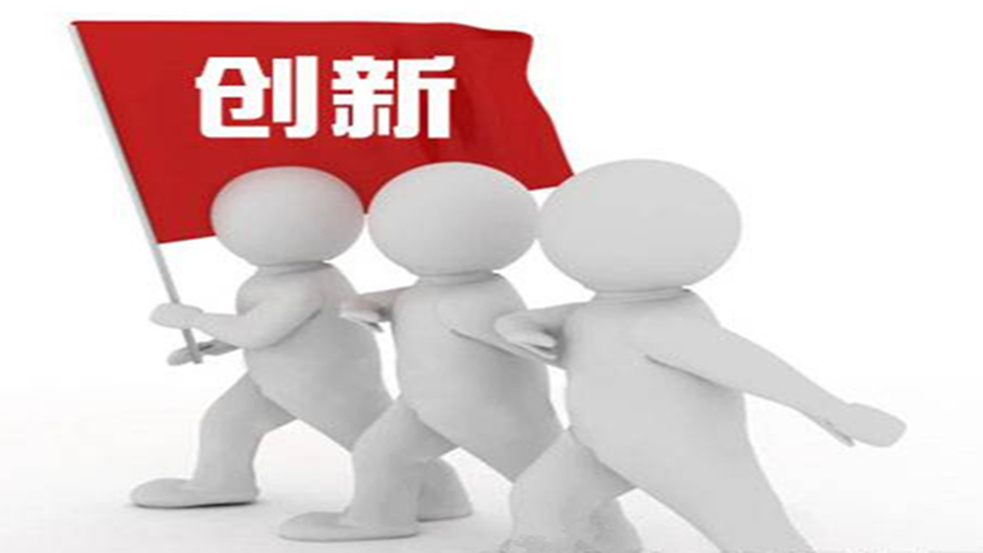 如何發(fā)展好保溫材料行業(yè)？