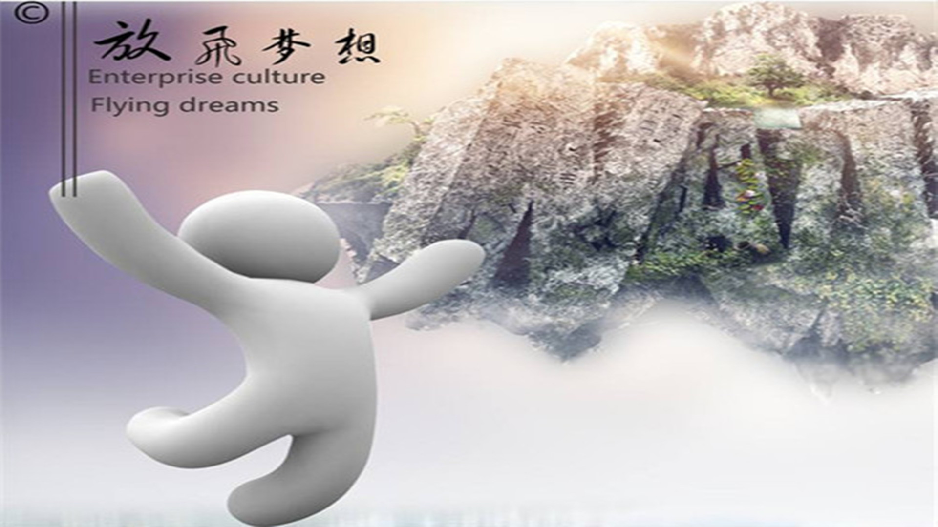 安徽百特  |  集大眾之力，登世界之巔