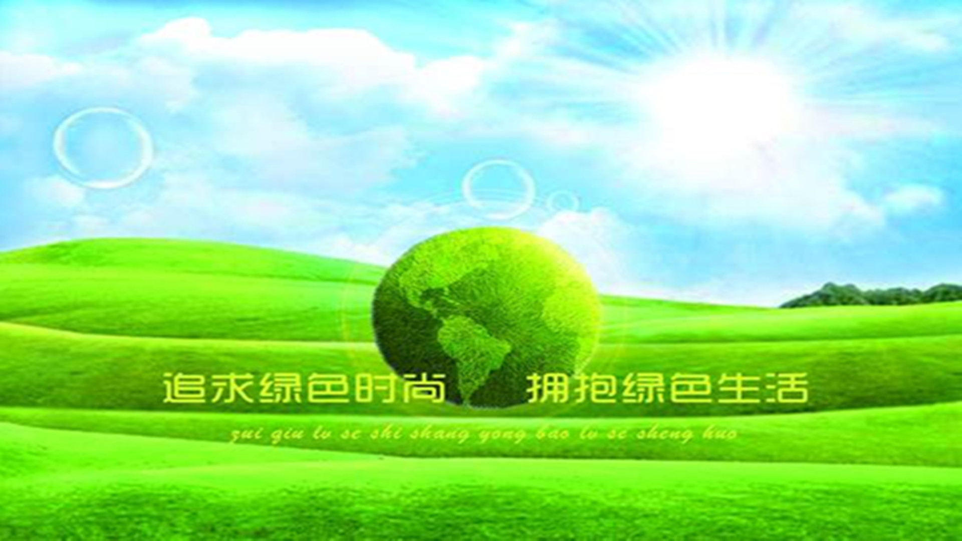 百特?zé)o機(jī)真空板，創(chuàng)新在路上