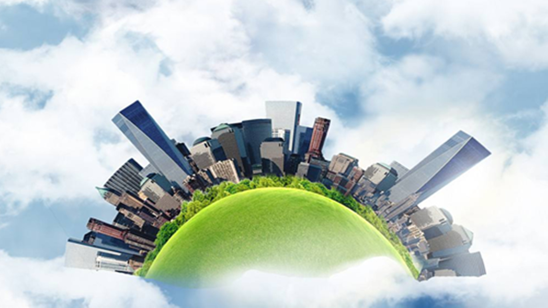 綠色建材,勢不可擋的趨勢！