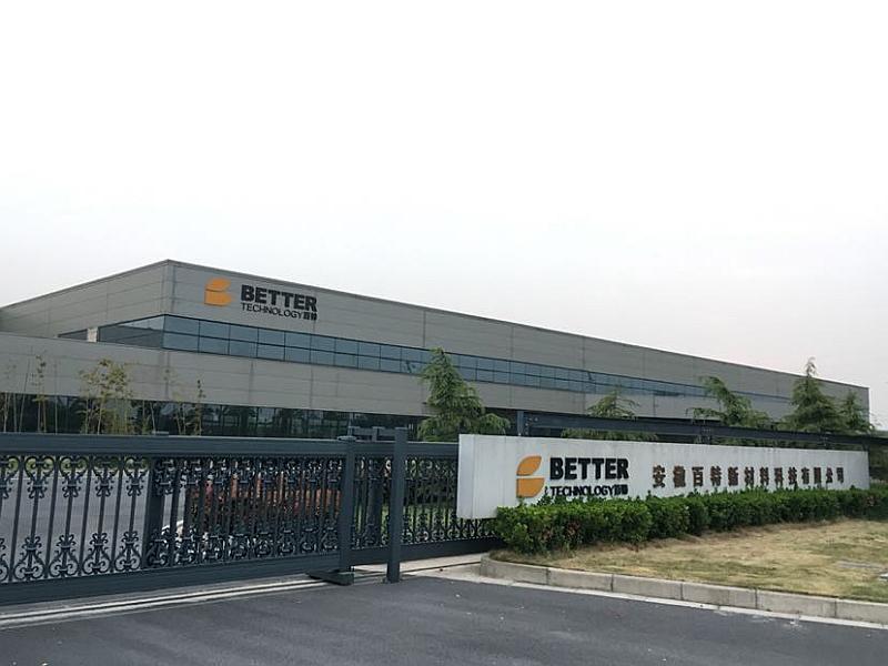 千干扶千企，蚌埠市政府全力為百特公司排憂解難