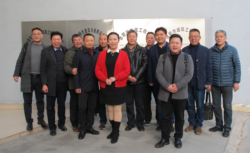 關(guān)于加強(qiáng)蚌埠市建筑節(jié)能產(chǎn)品及其工程質(zhì)量監(jiān)管的交流會(huì)在合肥召開