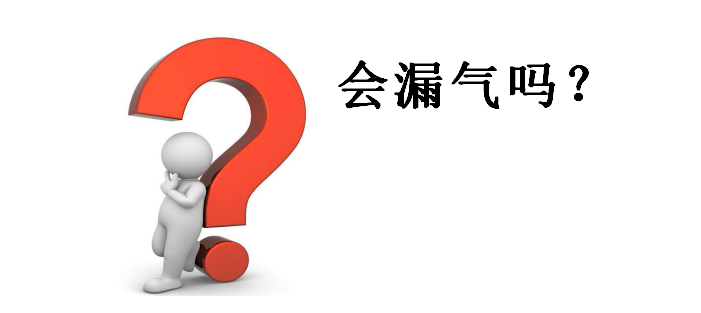 有錨固孔的AB真空絕熱板時(shí)間長(zhǎng)會(huì)漏氣嗎