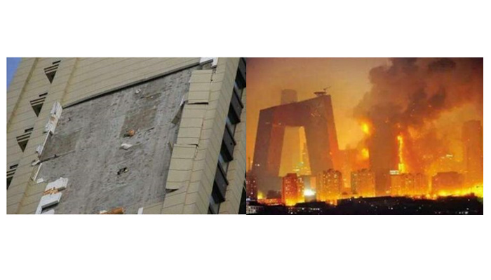 外墻保溫材料的安全性怎么樣