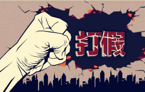 假冒劣質(zhì)保溫材料 要不得