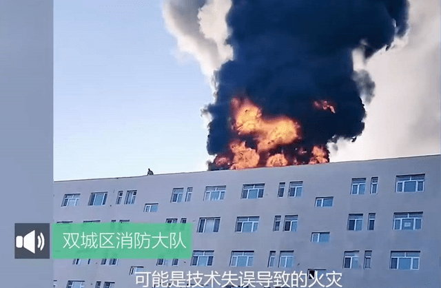 舊房改造中應用的外墻保溫材料要重視防火性能